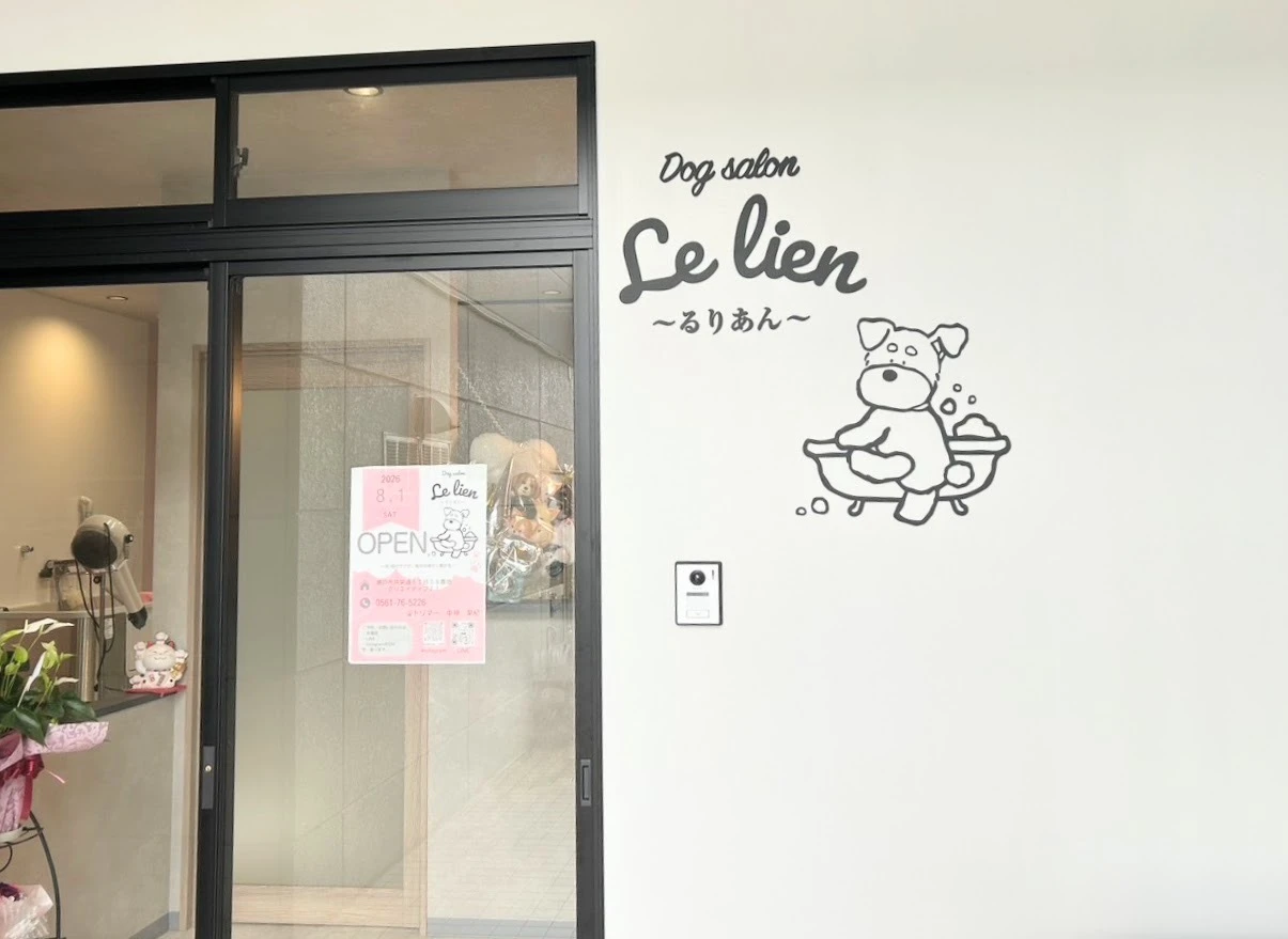 line_oa_chat_260910_163128